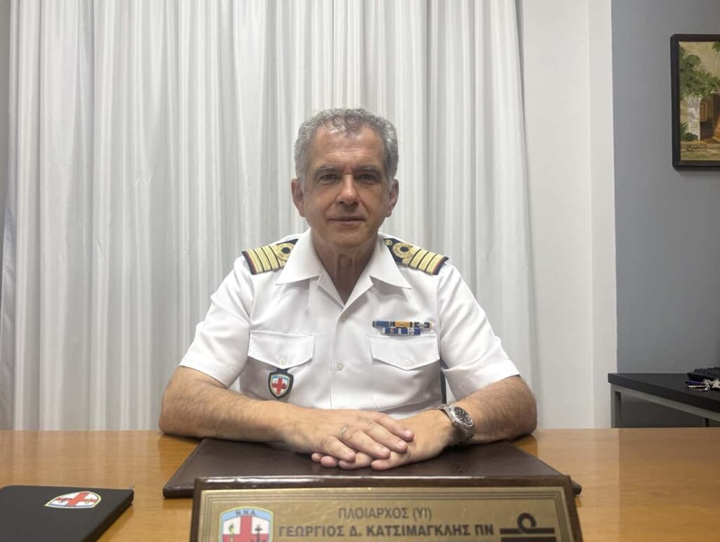 Γεώργιος Κατσιμαγκλής -Καρδιολόγος