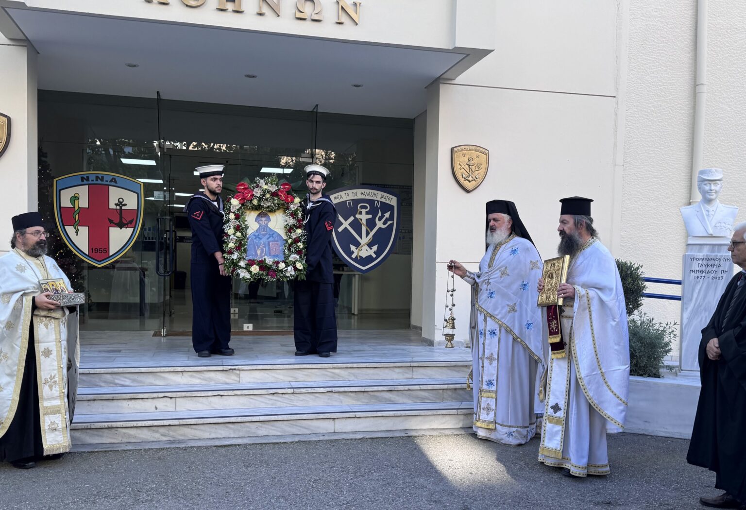 Εορτασμός Αγίου Σπυρίδωνος ΝΝΑ 2025