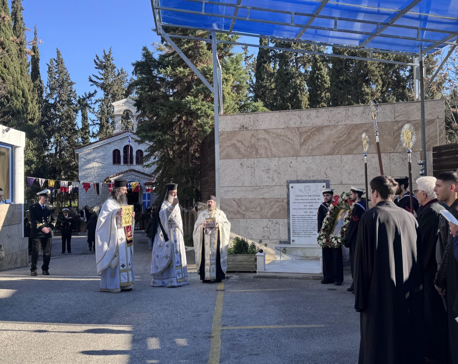 Εορτασμός Αγίου Σπυρίδωνος ΝΝΑ 2025