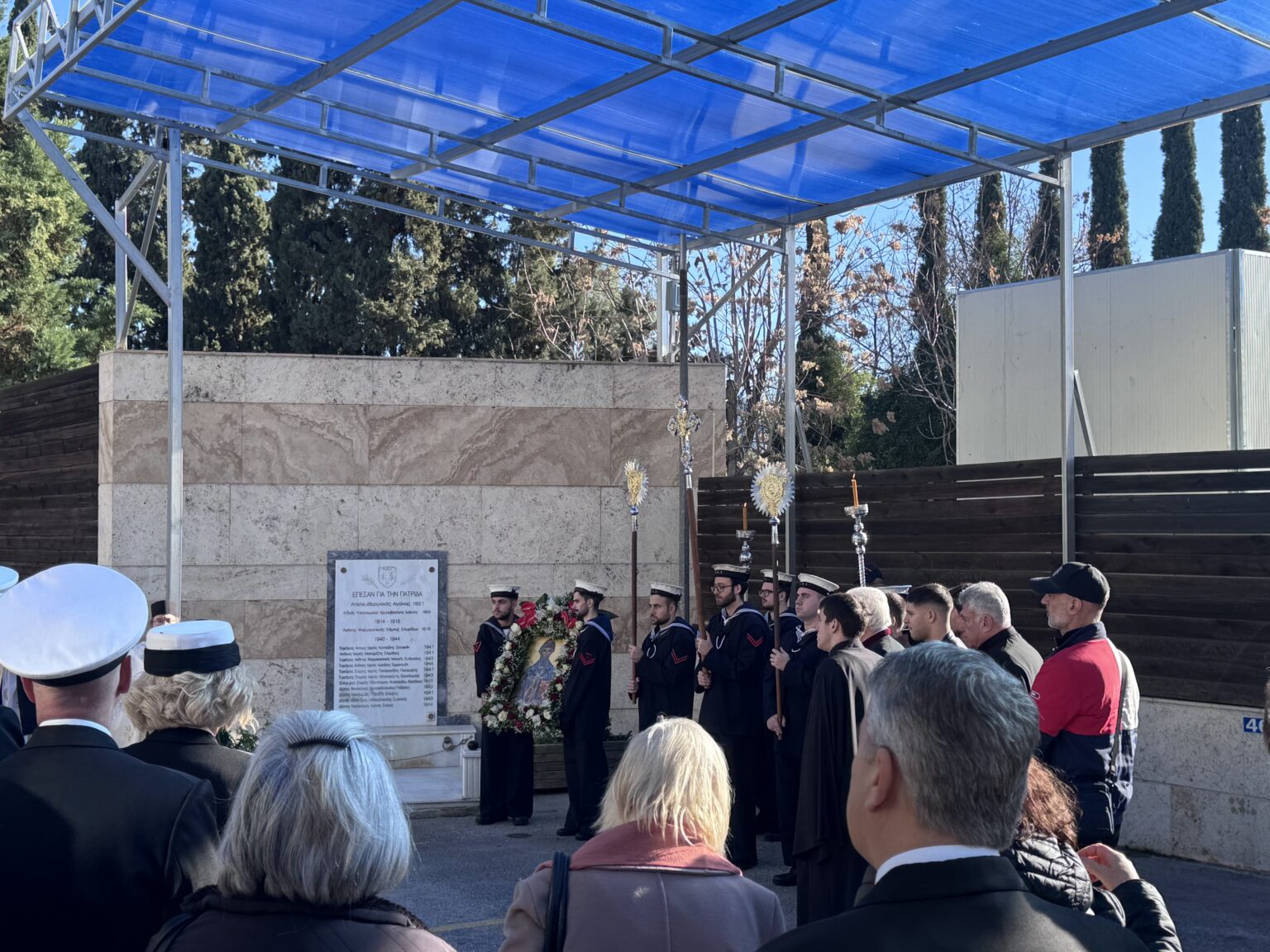 Εορτασμός Αγίου Σπυρίδωνος ΝΝΑ 2025